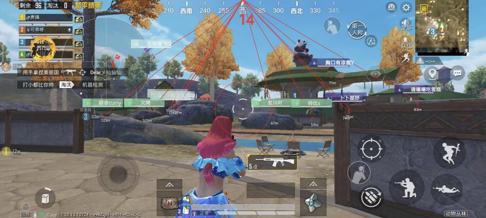 和平精英辅助【波塞冬变态版】腾讯模拟器专用辅助科技