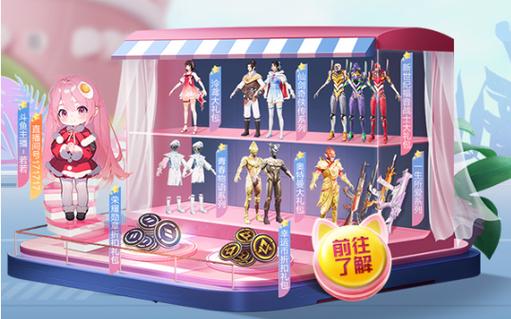 和平精英《战神w》外挂