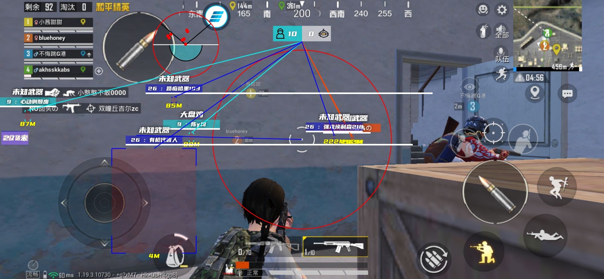 和平精英外挂【独行者】回归